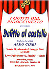 20080522_pidocchietto.jpg